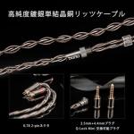 HiFiGo Wired Earbuds, Monitor Earbuds, Earbuds, DUNU DN 242, 2DD+4BA+2 Planar, 5-Way Perimeter, HIFI Planar Magnetic Driver, High Purity Monocrystalline Copper, 4-Core "9-Lock Mini", Replaceable Plug