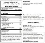 Dong Suh Food Brown Rice Green Tea (1.5Gx100Ea)