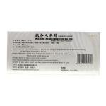 GinSen 3 Box Ginkgo Biloba and Red Panax Ginseng Extract Oral Liquid, (3X 10 Vials) Natural Remedy
