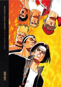 NEOGEO: A Visual History | Retro Gaming Book by Bitmap Books