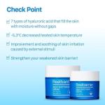 Soothing Hyaluronic Acid Cream for Sensitive Skin