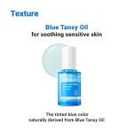 Aqua Soothing Ampoule with Hyaluronic Acid Serum