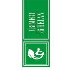 Helan Aloe Vera Gel for Soothing Skin Relief