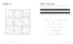 Ultimate Fun Adult Puzzle Activity Book