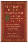 Ancient China Word Search Puzzle Book