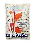 Greek Giant Beans, Gigantes - 5kg Bag