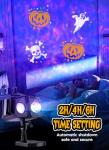 Minetom Synchronized Christmas Projector Lights with 26 Effects