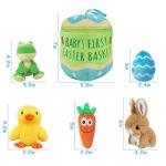 Personalized Plush Easter Basket Stuffers for Babies