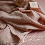 Huxie Organic Cotton Baby Swaddle – Blush 47” x 47”