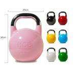 Pro-Grade Kettlebell Set for Strength Training