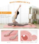 AYO Thick Yoga and Exercise Mat for Training