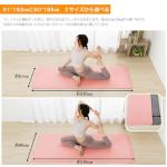 AYO Thick Yoga and Exercise Mat for Training