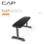 CAP Barbell Flat Weight Bench - Black