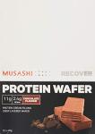 Musashi Chocolate Protein Wafer Bars - 12 Pack