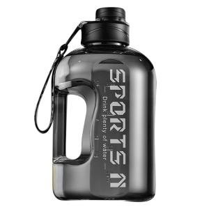 2.7L BPA-Free Gym Water Bottle for Training