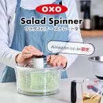 OXO Good Grips Salad Spinner with Lid - Small