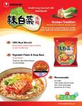 Nongshim Kimchi Gourmet Instant Ramen Noodles