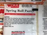 Wei-Chuan Spring Roll Pastry Lumpia Wrappers 2-Pack