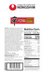 Nongshim Spicy Shin Instant Ramen Noodles - 12 Pack