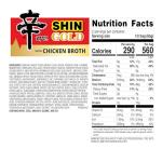 Nongshim Shin Gold Instant Ramen Noodles, 16 Pack