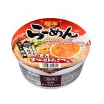 Japanese Ramen Assorted Pack - Joyful Bundle 10