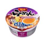 Japanese Ramen Assorted Pack - Joyful Bundle 10