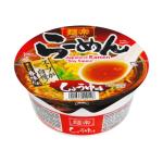 Japanese Ramen Assorted Pack - Joyful Bundle 10