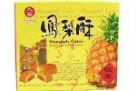 Taiwan Pineapple Cake Festive Gift Set 8oz
