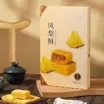 Pineapple Crispy Cake – Instant Dessert, 8.39oz