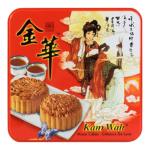 Pineapple Mooncake with One Yolk by Kam Wah