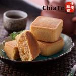 Taiwanese Chia Te Pineapple Cake (6pcs)