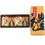 Taiwanese Pineapple Cakes - 8 Pack Treats