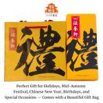 Taiwanese Pineapple Cakes - 8 Pack Treats