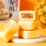 SIJIYUNLI Pineapple Cake Pastry Snack 300g