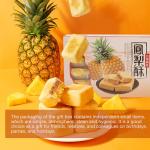 SIJIYUNLI Pineapple Cake Pastry Snack 300g