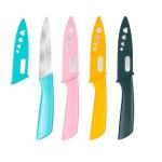 Henriqua 4-Piece Paring Knife Set with Covers