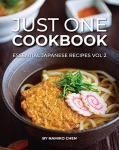 Essential Japanese Recipes Cookbook Volume 2