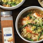 McCormick Culinary Chinese Five Spice Powder, 16 oz