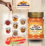 Rani 7-Spice Tikka Masala Blend, 3oz