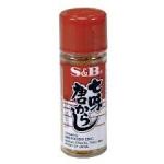 S&B Shichimi Seven Spice Chili Pepper - 2 Pack