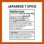 Japanese 7 Spice Seasoning by Spice Hunter, 1.8 OZ