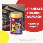 Yawataya Isogoro Shichimi Togarashi Spice 14g