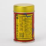 Nemoto Yawataya Shichimi Togarashi Spice (0.5 oz)