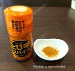 Getue Coco Ichibanya Jikiden Curry Seasoning Spices