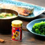 Nemoto Yawataya Shichimi Togarashi Spice (0.5 oz)