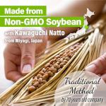 YAMASAN KYOTO UJI Japanese Natto Furikake Seasoning