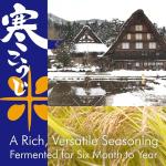 Chaganju KOJI - Japanese Umami Seasoning Rice Paste 12.3oz