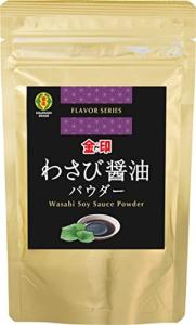 Wasabi Soy Seasoning Sauce Powder - Umami Flavor