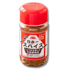 Soy sauce powder Japanese Umami Soy Sauce Seasoning All in One Spice powder (2.8oz, Soy sauce Seasning Mix)