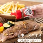Soy sauce powder Japanese Umami Soy Sauce Seasoning All in One Spice powder (2.8oz, Soy sauce Seasning Mix)